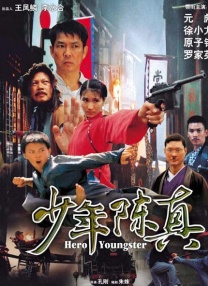 精品国产三级在线观看